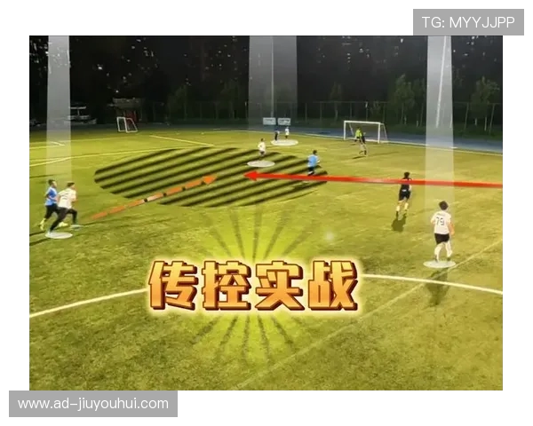 如何通过灵活训练提升脚下技术在足球中的应用与实战表现 如何通过灵活训练提升脚下技术在足球中的应用与实战表现