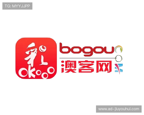 澳客竞彩足球彩客网官网入口最新动态与投注攻略详解 澳客竞彩足球彩客网官网入口最新动态与投注攻略详解
